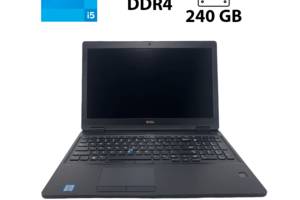 Ноутбук Dell Latitude E5580 / 15.6' (1920x1080) IPS / Intel Core i5-6200U (2 (4) ядра по 2.3 - 2.8 GHz) / 16 GB DDR4...