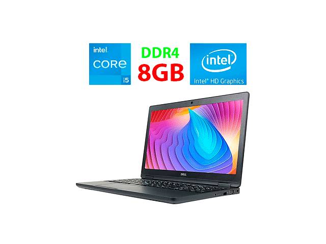 Ноутбук Dell Latitude E5580 / 15.6' (1920x1080) TN / Intel Core i5-6300U (2 (4) ядра по 2.4 - 3.0 GHz) / 8 GB DDR4 /...
