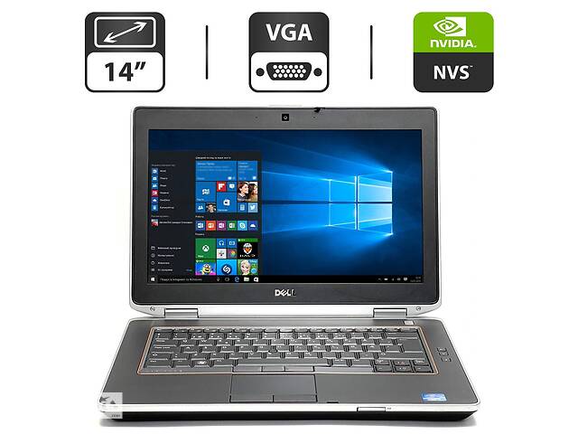 Ноутбук Dell Latitude E6420/ 14' (1366x768)/ i5-2520M/ 4GB RAM/ 500GB HDD/ NVS 4200M 512MB/ Усиленная АКБ