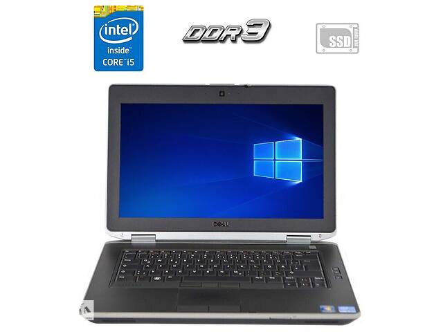 Ноутбук Dell Latitude E6430 / 14' (1366x768) TN / Intel Core i5-3210M (2 (4) ядра по 2.5 - 3.1 GHz) / 8 GB DDR3 / 240...