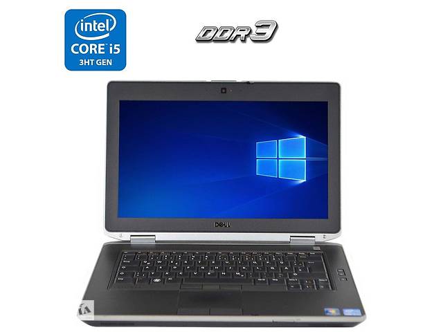 Ноутбук Dell Latitude E6430 / 14' (1366x768) TN / Intel Core i5-3320M (2 (4) ядра по 2.6 - 3.3 GHz) / 4 GB DDR3 / 320...