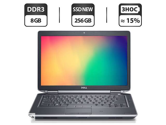 Ноутбук Dell Latitude E6440/ 14' (1366x768)/ i5-4310M/ 8GB RAM/ 256GB SSD/ Radeon HD 8690M 1GB