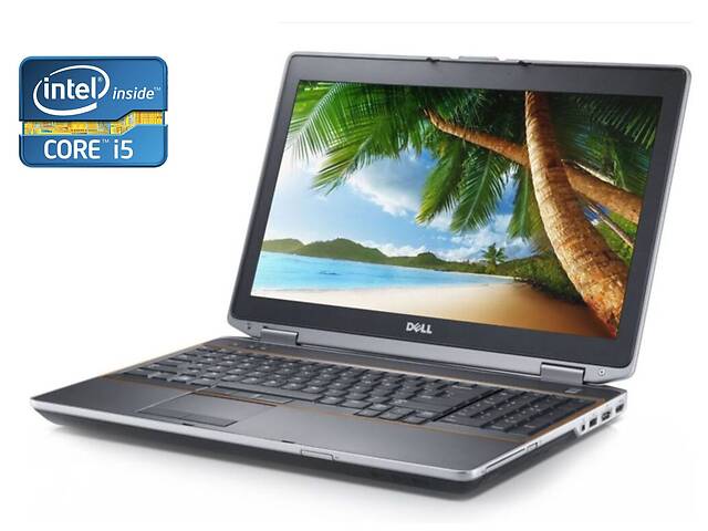 Ноутбук Dell Latitude E6520 / 15.6' (1366x768) TN / Intel Core i5-2520M (2 (4) ядра по 2.5 - 3.2 GHz) / 8 GB DDR3 / 5...