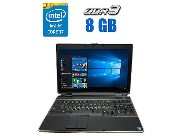 Ноутбук Dell Latitude E6520 / 15.6' (1366x768) TN / Intel Core i7-2620M (2 (4) ядра по 2.7 - 3.4 GHz) / 8 GB DDR3 / 4...