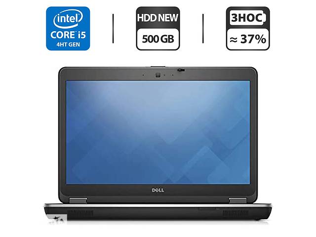 Ноутбук Dell Latitude E6540 / 15.6' (1366x768) TN / Intel Core i5-4310M (2 (4) ядра по 2.7 - 3.4 GHz) / 8 GB DDR3 / 5...