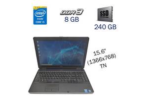 Ноутбук Dell Latitude E6540/ 15.6' (1366x768)/ i5-4310M/ 8GB RAM/ 240GB SSD/