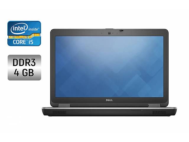 Ноутбук Dell Latitude E6540 / 15.6' (1366x768) TN / Intel Core i5-4310M (2 (4) ядра по 2.7 - 3.4 GHz) / 4 GB DDR3 / 2...
