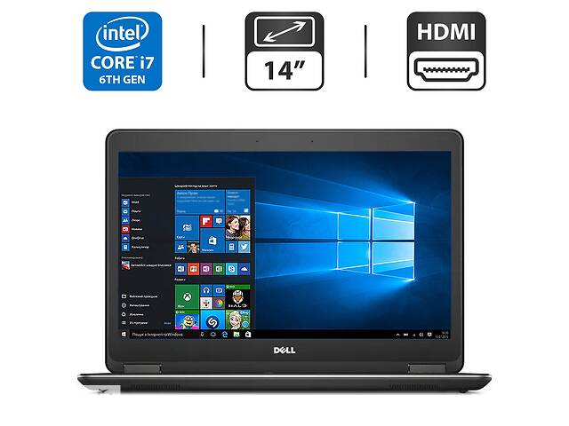 Ноутбук Dell Latitude E7440/14' (1366x768)/i7-6600U/4GB RAM/500GB HDD/HD 520