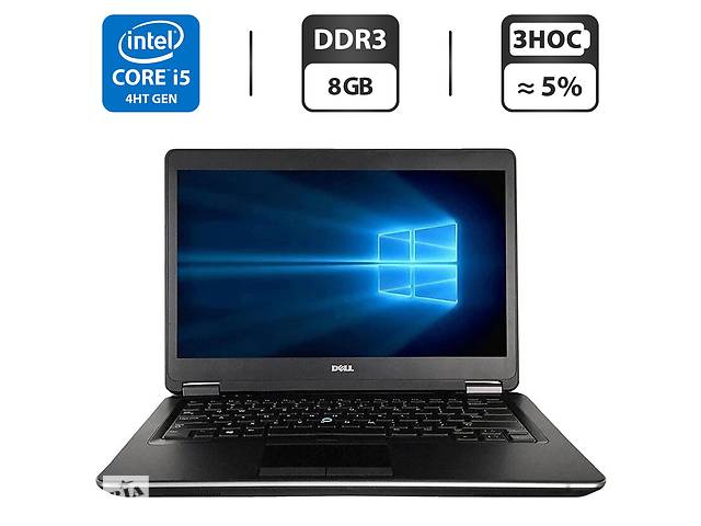 Ноутбук Dell Latitude E7440 / 14' (1366x768) TN / Intel Core i5-4310U (2 (4) ядра по 2.0 - 3.0 GHz) / 8 GB DDR3 / 500...