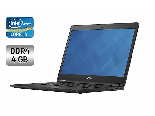 Ноутбук Dell Latitude E7470 / 14' (1366x768) TN / Intel Core i5-6300U (2 (4) ядра по 2.4 - 3.0 GHz) / 4 GB DDR4 / 128...