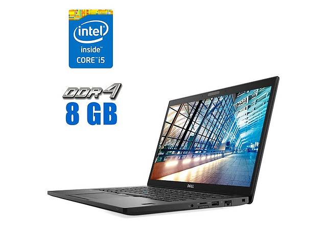 Ноутбук Dell Latitude E7490 / 14' (1920x1080) IPS / Intel Core i5-8250U (4 (8) ядра по 1.6 - 3.4 GHz) / 8 GB DDR4 / 4...