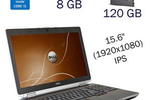 Ноутбук Dell Latitude E6520/15.6' (1920x1080) IPS/i5-2520M/8GB RAM/120GB SSD/NVS 4200M 512MB