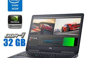 Ноутбук Dell Precision 7520/ 15.6' (1920x1080)/ Xeon E3-1545M v5/ 32GB RAM/ 240GB SSD/ Quadro M2200 4GB