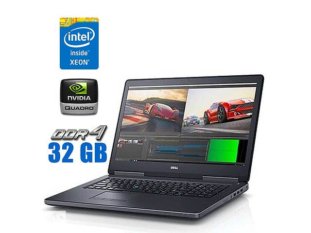 Ноутбук Dell Precision 7520/ 15.6' (1920x1080)/ Xeon E3-1545M v5/ 32GB RAM/ 240GB SSD/ Quadro M2200 4GB