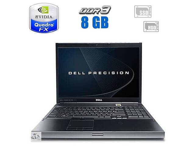 Ноутбук Dell Precision M6400/17' (1920x1200)/T9900/8GB RAM/128GB SSD/GeForce FX 3700M 1GB