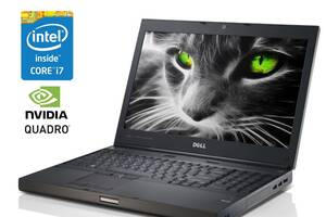 Ноутбук Dell Precision M6700/ 17.3' (1920x1080)/ i7-3840QM/ 16GB RAM/ 240GB SSD/ Quadro K4000M 4GB