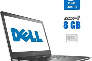 Ноутбук Dell Vostro 5568/ 15.6' (1920x1080) IPS/ i5-7200U/ 8GB RAM/ 240GB SSD/ HD 620