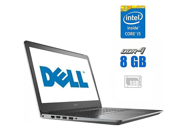 Ноутбук Dell Vostro 5568/ 15.6' (1920x1080) IPS/ i5-7200U/ 8GB RAM/ 240GB SSD/ HD 620