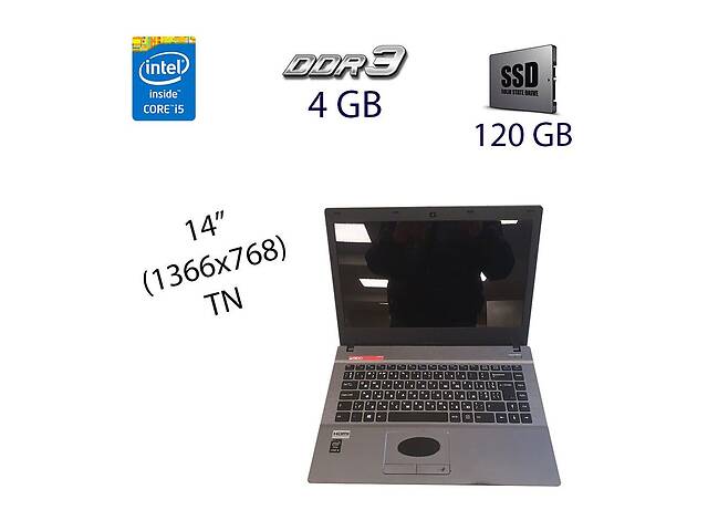 Ноутбук Ergo w540su/ 14' (1366x768)/ i5-4200M/ 4GB RAM/ 120GB SSD/ HD 4600