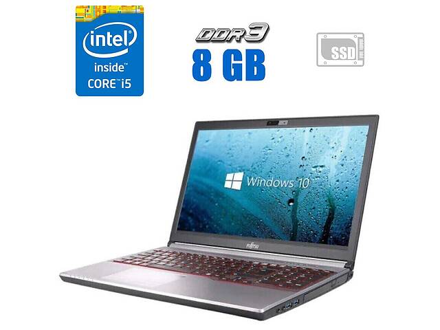 Ноутбук Fujitsu LifeBook E754 / 15.6' (1920x1080) IPS / Intel Core i5-4200M (2 (4) ядра по 2.5 - 3.1 GHz) / 8 GB DDR3...