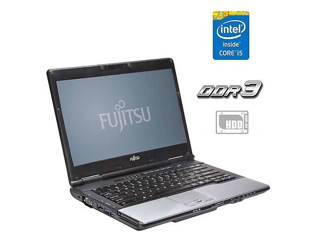 Ноутбук Fujitsu Lifebook S752/ 14' (1366x768)/ i5-3210M/ 4GB RAM/ 320GB HDD/ HD 4000