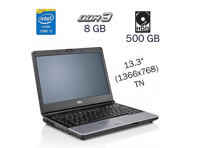 Ноутбук Fujitsu LifeBook S762/ 13.3' (1366x768)/ i5-3320M/ 8GB RAM/ 500GB HDD/