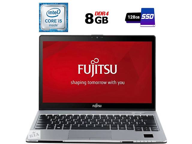 Ноутбук Fujitsu LifeBook S936/ 13.3' (1920x1080)/ i5-6200U/ 8GB RAM/ 128GB SSD/ HD 520
