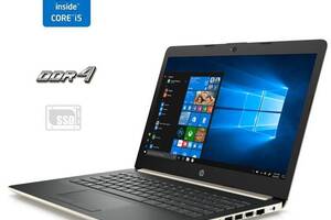 Ноутбук HP 14-ck0520sa/ 14' (1920x1080) IPS/ i5-7200U/ 4GB RAM/ 256GB SSD/ HD 620