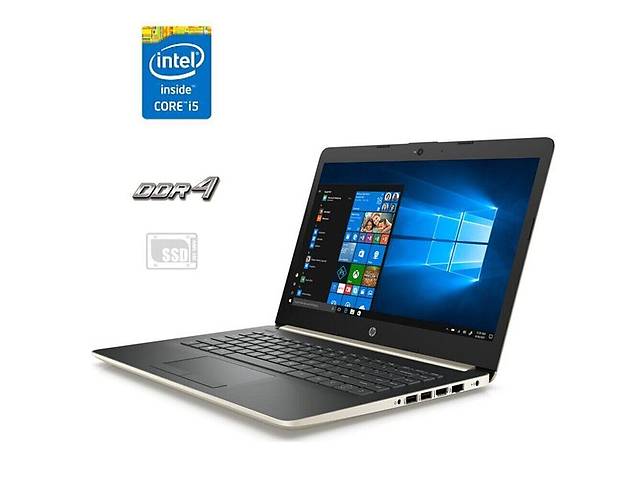 Ноутбук HP 14-ck0520sa / 14' (1920x1080) IPS / Intel Core i5-7200U (2 (4) ядра по 2.5 - 3.1 GHz) / 16 GB DDR4 / 256 G...