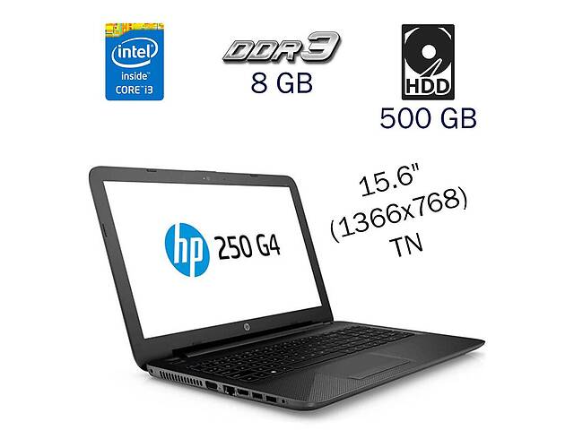 Ноутбук HP 250 G4/15.6' (1366x768)/i3-5005U/8GB RAM/500GB HDD/HD 5500