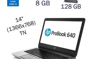 Ноутбук HP 640 G1/ 14' (1366x768)/ i5-4200M/ 8GB RAM/ 128GB SSD/ HD 4600