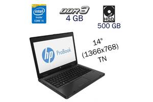 Ноутбук HP 6470B/ 14' (1366x768)/ i5-3230M/ 4GB RAM/ 500GB HDD/ HD 4000