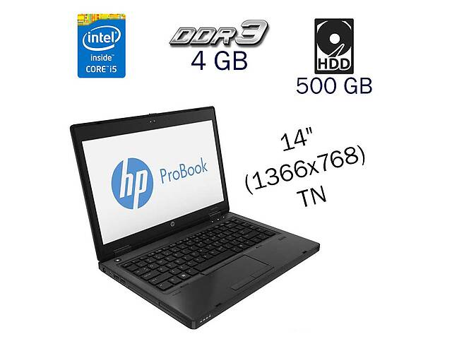 Ноутбук HP 6470B/ 14' (1366x768)/ i5-3230M/ 4GB RAM/ 500GB HDD/ HD 4000