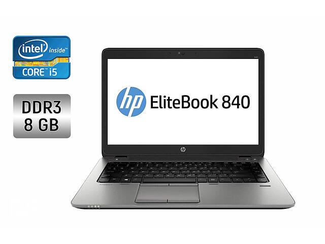 Ноутбук HP EliteBook 840 G2 / 14' (1366x768) TN / Intel Core i5-5200U (2 (4) ядра по 2.2 - 2.7 GHz) / 8 GB DDR3 / 160...
