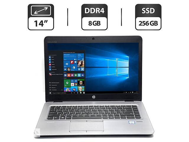 Ноутбук HP EliteBook 840 G3 / 14' (1920x1080) TN / Intel Core i5-6200U (2 (4) ядра по 2.3 - 2.8 GHz) / 8 GB DDR4 / 25...