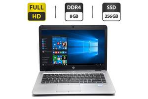 Ноутбук HP EliteBook 840 G3 / 14' (1920x1080) TN / Intel Core i5-6300U (2 (4) ядра по 2.4 - 3.0 GHz) / 8 GB DDR4 / 25...