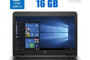 Ноутбук HP EliteBook 840 G4/14' (1920x1080)/i5-7200U/16GB RAM/480GB SSD/HD 620