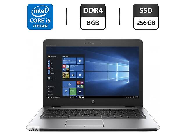 Ноутбук HP EliteBook 840 G4 / 14' (1920x1080) TN / Intel Core i5-7200U (2 (4) ядра по 2.5 - 3.1 GHz) / 8 GB DDR4 / 51...