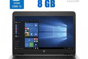 Ноутбук HP EliteBook 840 G4 / 14' (1920x1080) TN / Intel Core i7-7600U (2 (4) ядра по 2.8 - 3.9 GHz) / 8 GB DDR4 / 24...