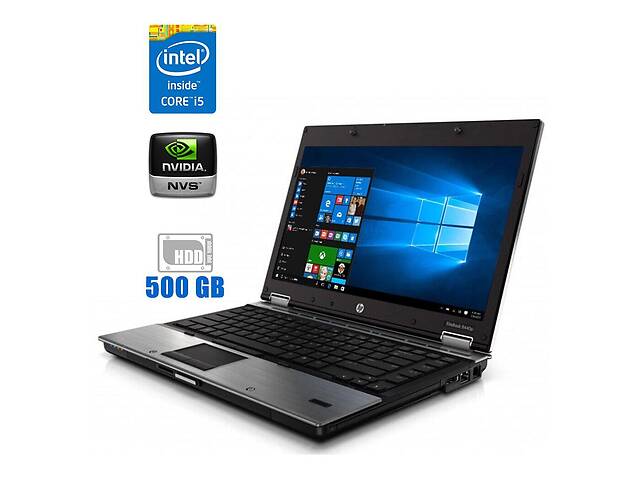 Ноутбук HP EliteBook 8440p / 14' (1600x900) TN / Intel Core i5-520M (2 (4) ядра по 2.4 - 2.93 GHz) / 4 GB DDR3 / 500...