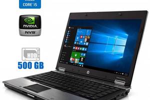 Ноутбук HP EliteBook 8440p / 14' (1600x900) TN / Intel Core i5-520M (2 (4) ядра по 2.4 - 2.93 GHz) / 4 GB DDR3 / 320...