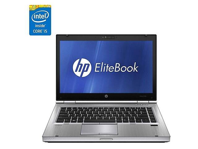 Ноутбук HP EliteBook 8470p / 14' (1366x768) TN / Intel Core i5-3320M (2 (4) ядра по 2.6 - 3.3 GHz) / 4 GB DDR3 / 500...