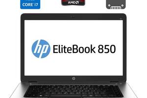 Ноутбук HP EliteBook 850 G1/15.6' (1366x768)/i7-4510U/8GB RAM/120GB SSD/Radeon HD 8750M 1GB