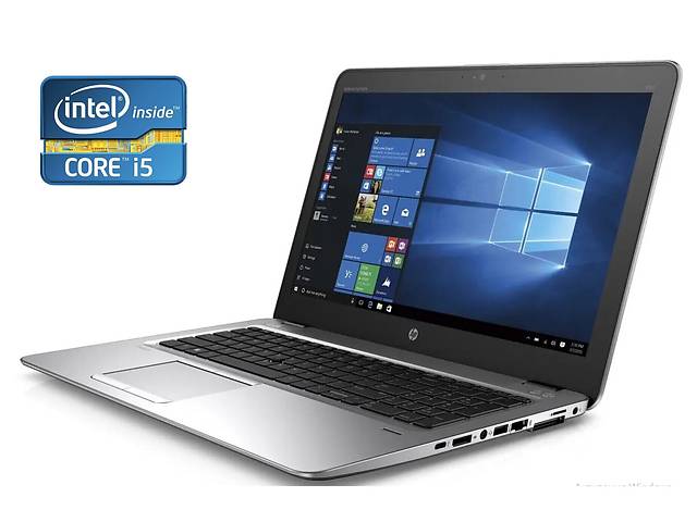 Ноутбук HP EliteBook 850 G3 / 15.6' (1920x1080) TN / Intel Core i5-6300U (2 (4) ядра по 2.4 - 3.0 GHz) / 8 GB DDR4 /...