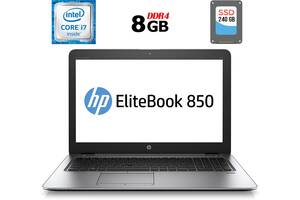 Ноутбук HP EliteBook 850 G3/ 15.6' (1920x1080)/ i7-6600U/ 8GB RAM/ 240GB SSD/ HD 520