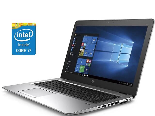 Ноутбук HP EliteBook 850 G3 / 15.6' (1920x1080) TN / Intel Core i7-6600U (2 (4) ядра по 2.6 - 3.4 GHz) / 8 GB DDR4 /...