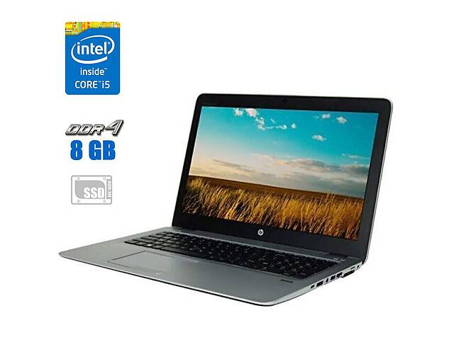 Ноутбук HP EliteBook 850 G3 / 15.6' (1920x1080) IPS / Intel Core i5-6300U (2 (4) ядра по 2.4 - 3.0 GHz) / 8 GB DDR4 /...