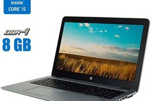 Ноутбук HP EliteBook 850 G3/15.6' (1920x1080)/i5-6300U/8GB RAM/240GB SSD/HD 520