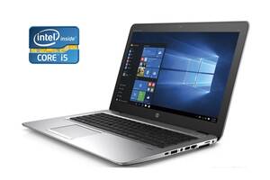 Ноутбук HP EliteBook 850 G3 / 15.6' (1920x1080) TN / Intel Core i5-6300U (2 (4) ядра по 2.4 - 3.0 GHz) / 8 GB DDR4 /...