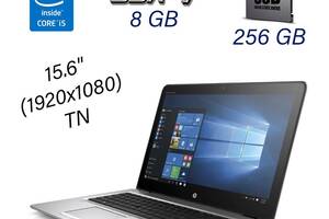 Ноутбук Б-клас HP EliteBook 850 G3 Grey/15.6' (1920x1080)/i5-6300U/8GB RAM/256GB SSD/HD 520